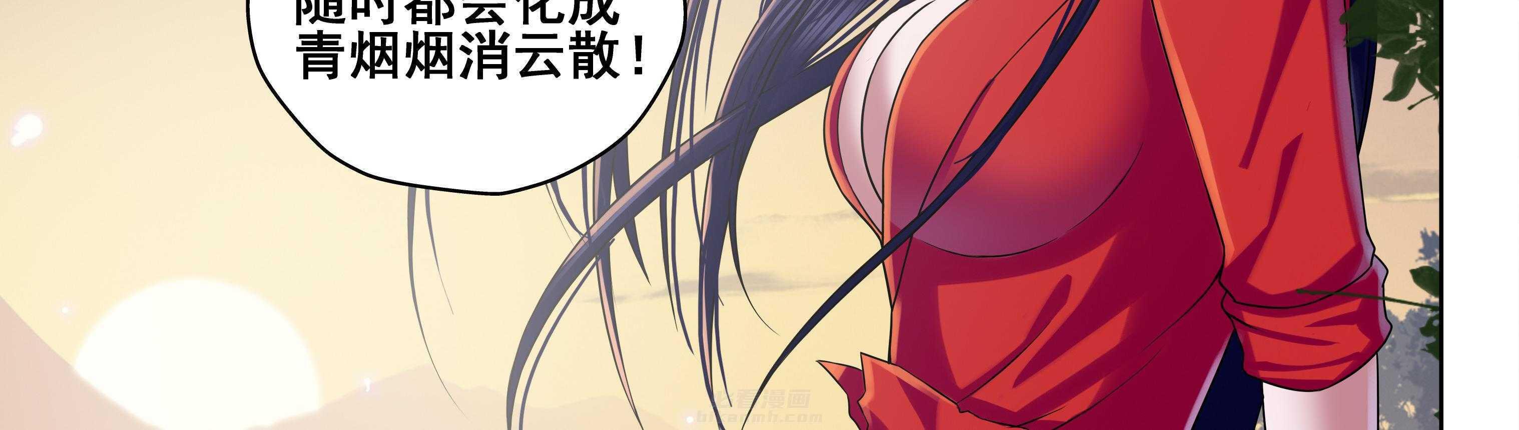 《天清》漫画最新章节第56话 56免费下拉式在线观看章节第【22】张图片