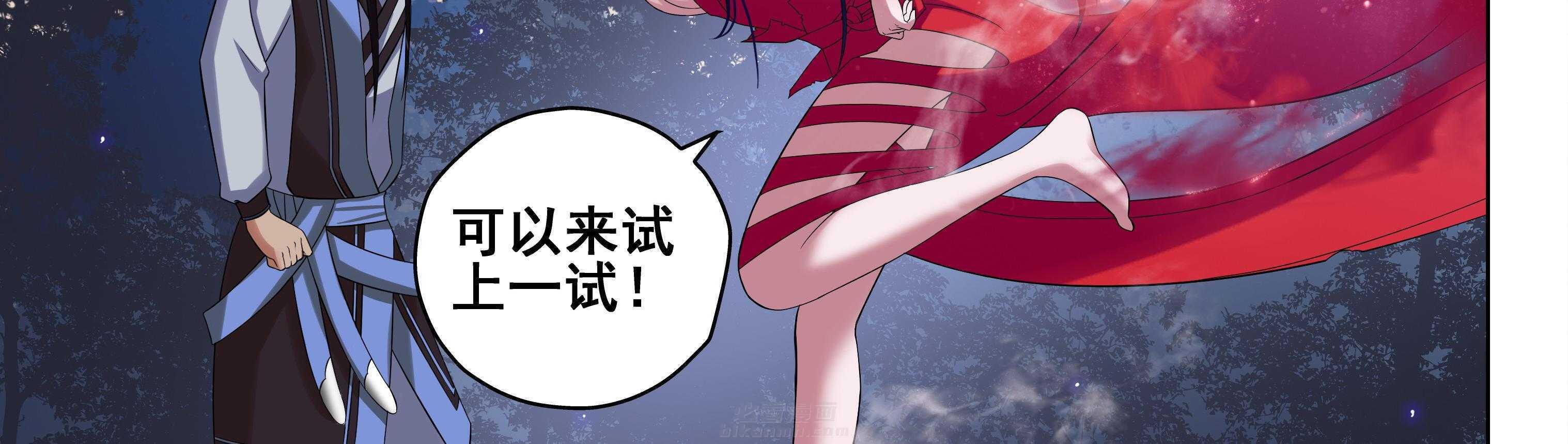 《天清》漫画最新章节第56话 56免费下拉式在线观看章节第【12】张图片