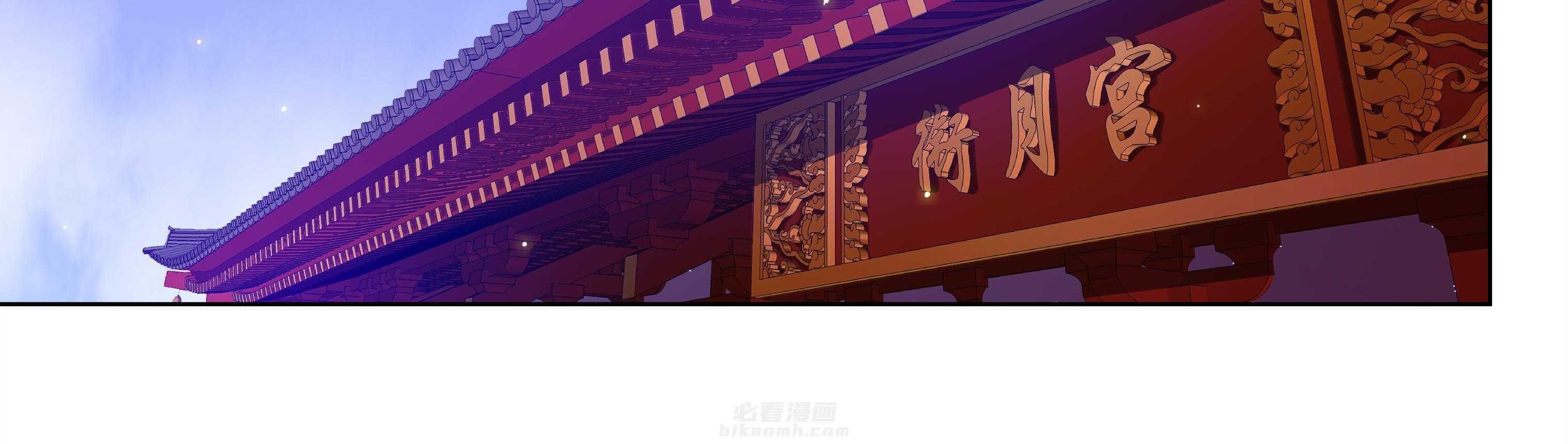 《天清》漫画最新章节第58话 58免费下拉式在线观看章节第【31】张图片