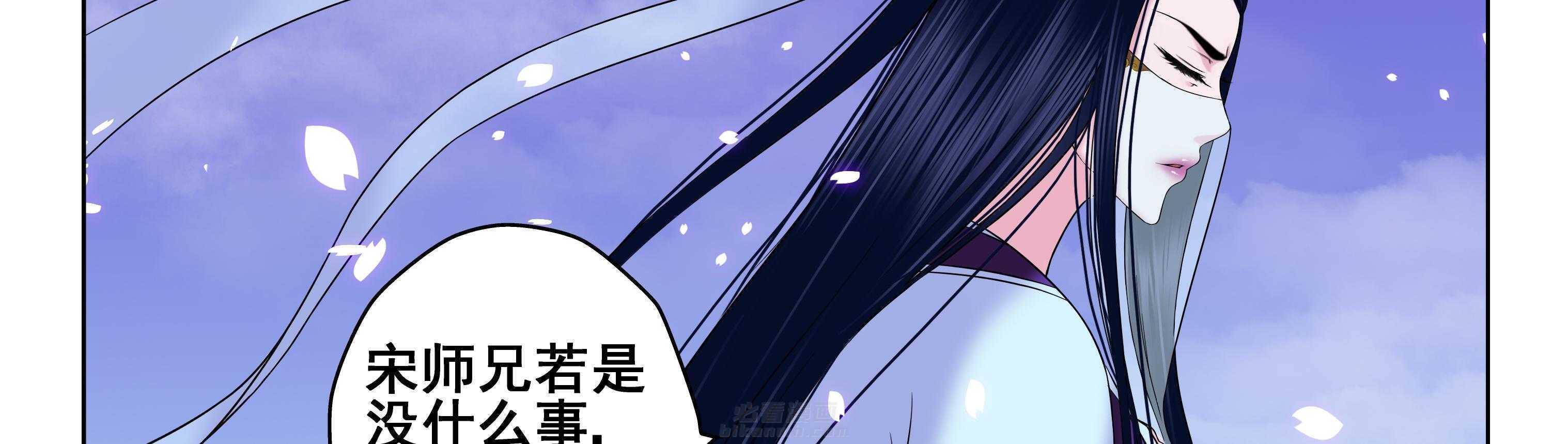 《天清》漫画最新章节第59话 59免费下拉式在线观看章节第【23】张图片