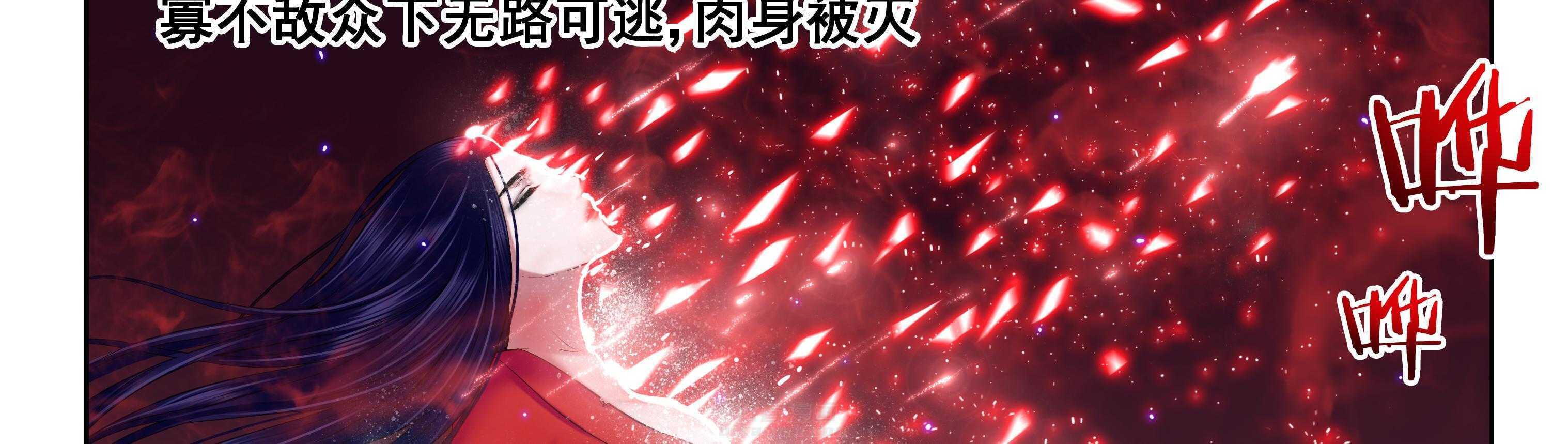 《天清》漫画最新章节第60话 60免费下拉式在线观看章节第【33】张图片