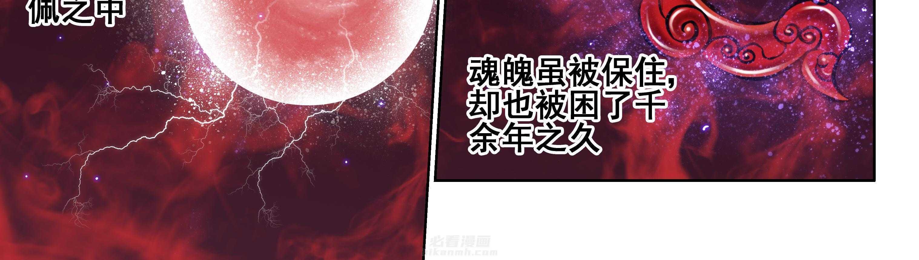 《天清》漫画最新章节第60话 60免费下拉式在线观看章节第【31】张图片