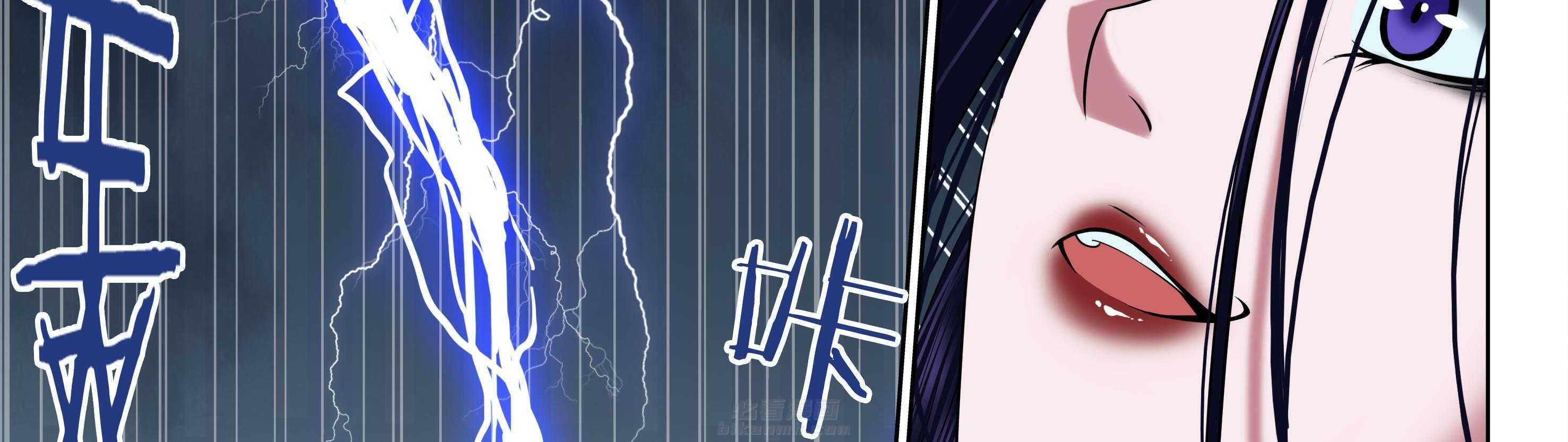 《天清》漫画最新章节第61话 61免费下拉式在线观看章节第【13】张图片