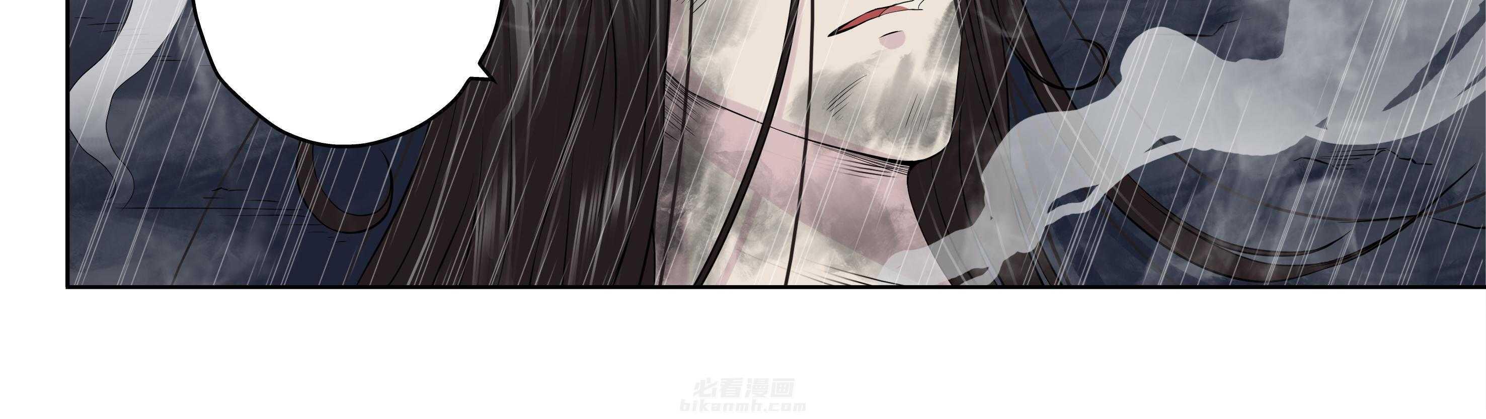 《天清》漫画最新章节第61话 61免费下拉式在线观看章节第【6】张图片