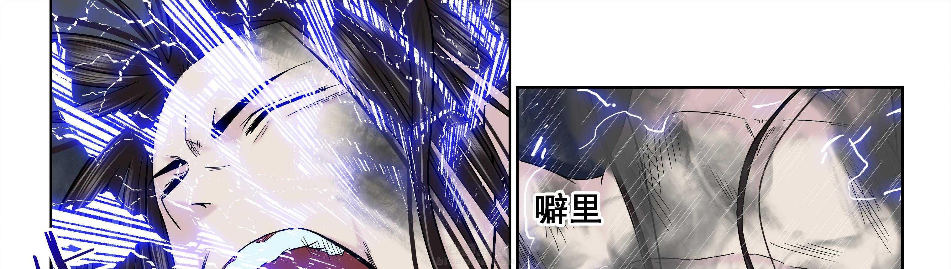 《天清》漫画最新章节第62话 62免费下拉式在线观看章节第【30】张图片