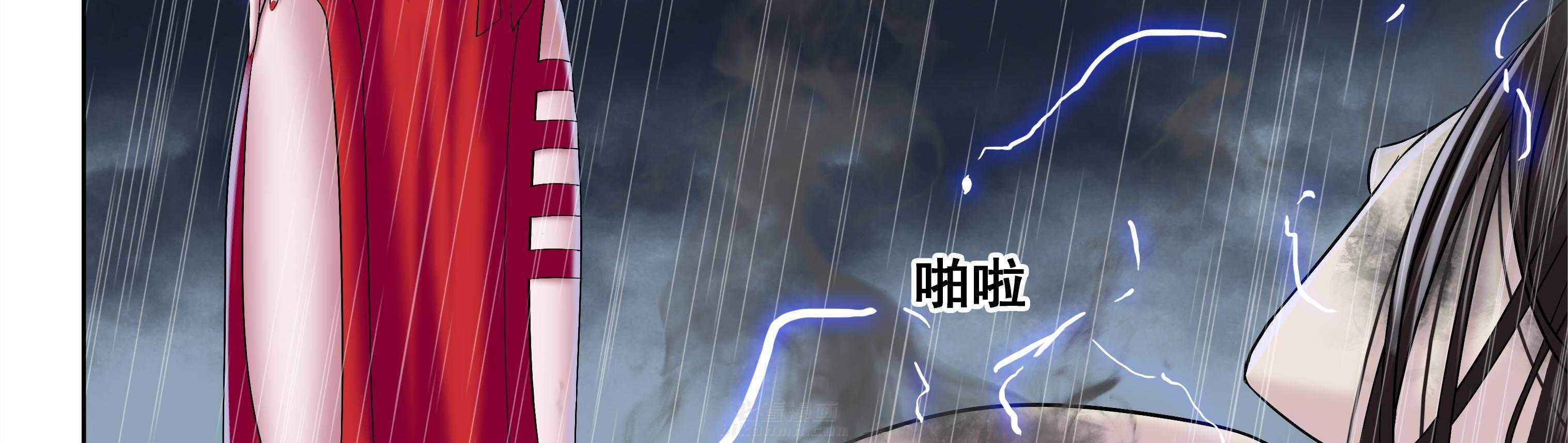 《天清》漫画最新章节第62话 62免费下拉式在线观看章节第【26】张图片