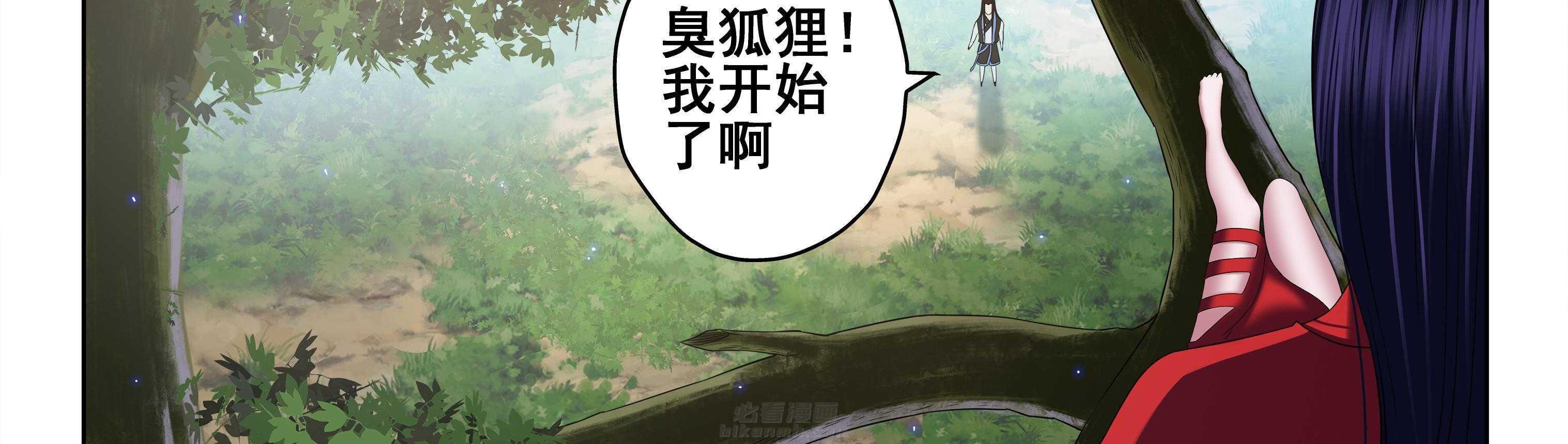 《天清》漫画最新章节第63话 63免费下拉式在线观看章节第【16】张图片