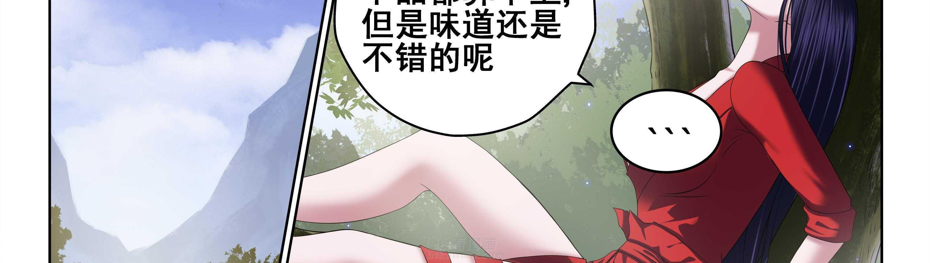 《天清》漫画最新章节第63话 63免费下拉式在线观看章节第【18】张图片