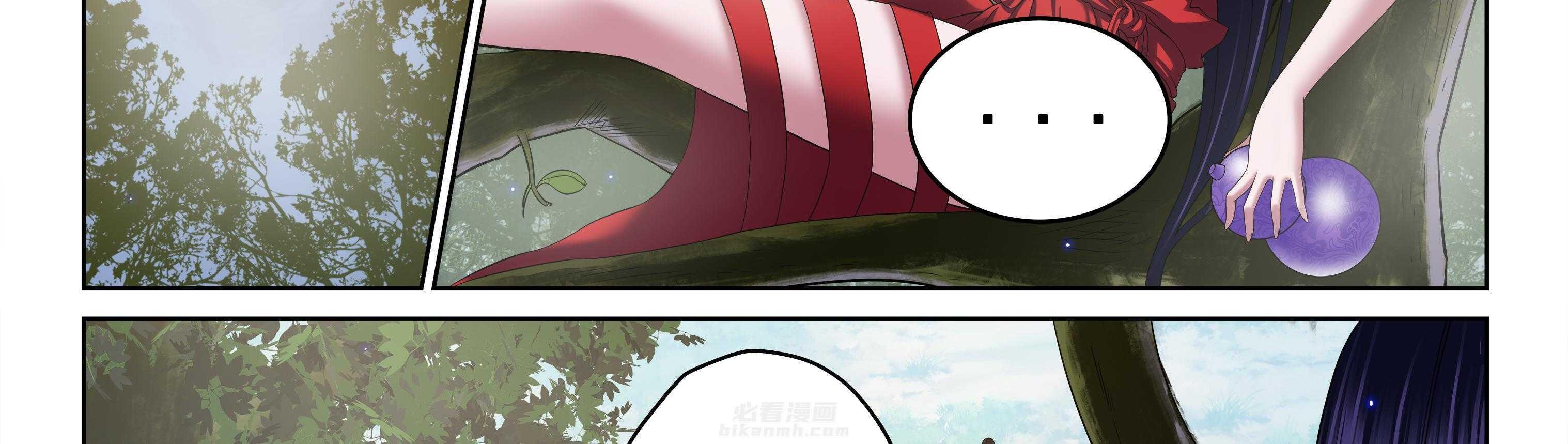 《天清》漫画最新章节第63话 63免费下拉式在线观看章节第【17】张图片