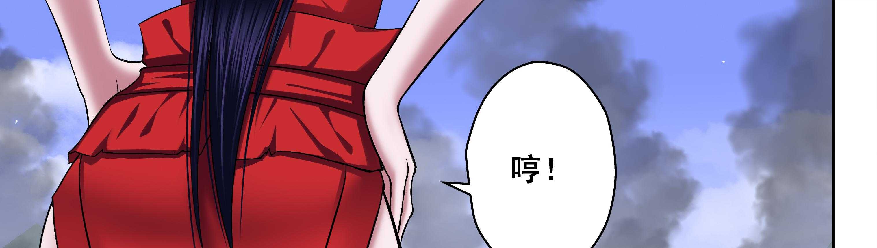 《天清》漫画最新章节第64话 64免费下拉式在线观看章节第【35】张图片