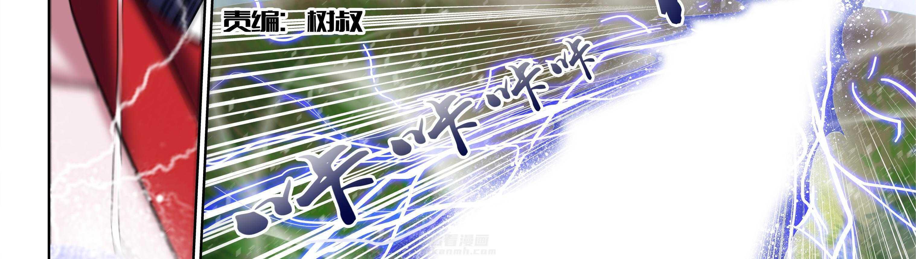 《天清》漫画最新章节第64话 64免费下拉式在线观看章节第【39】张图片