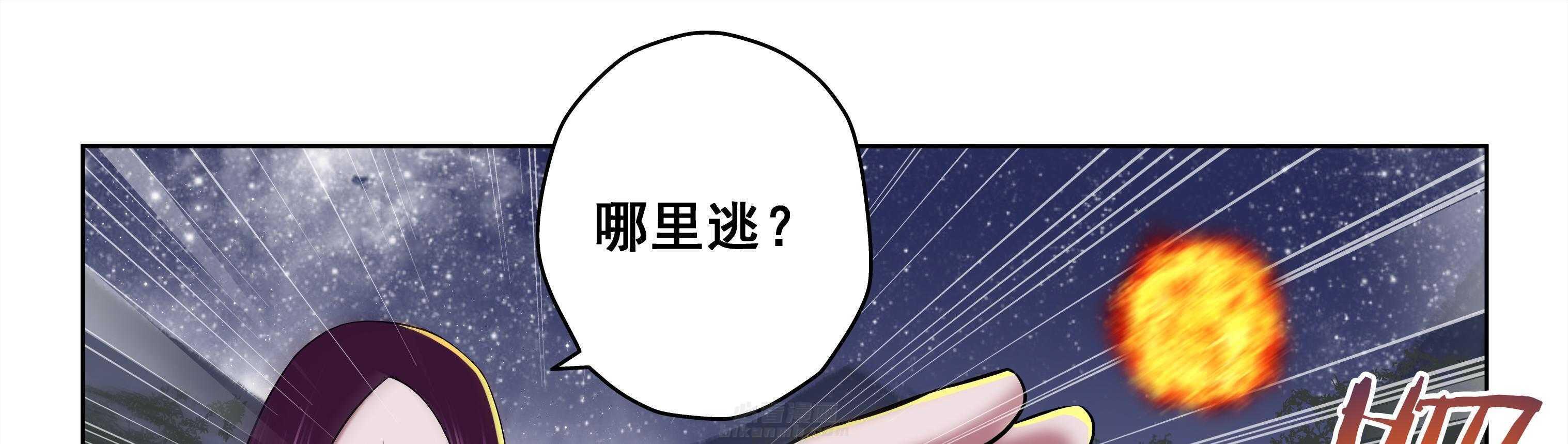 《天清》漫画最新章节第65话 65免费下拉式在线观看章节第【40】张图片