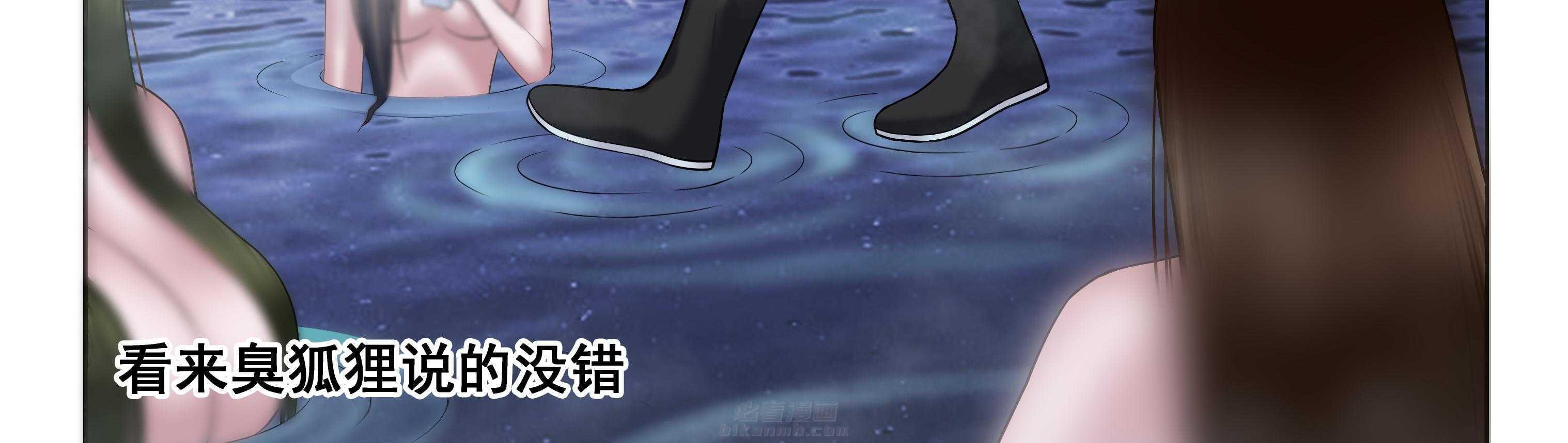 《天清》漫画最新章节第65话 65免费下拉式在线观看章节第【14】张图片