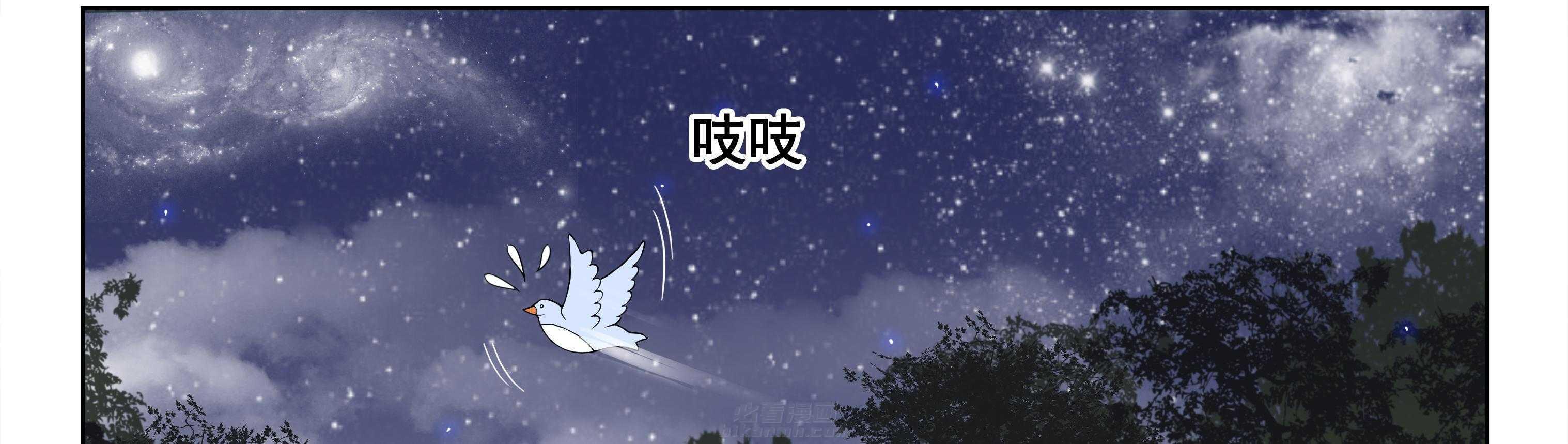 《天清》漫画最新章节第65话 65免费下拉式在线观看章节第【43】张图片