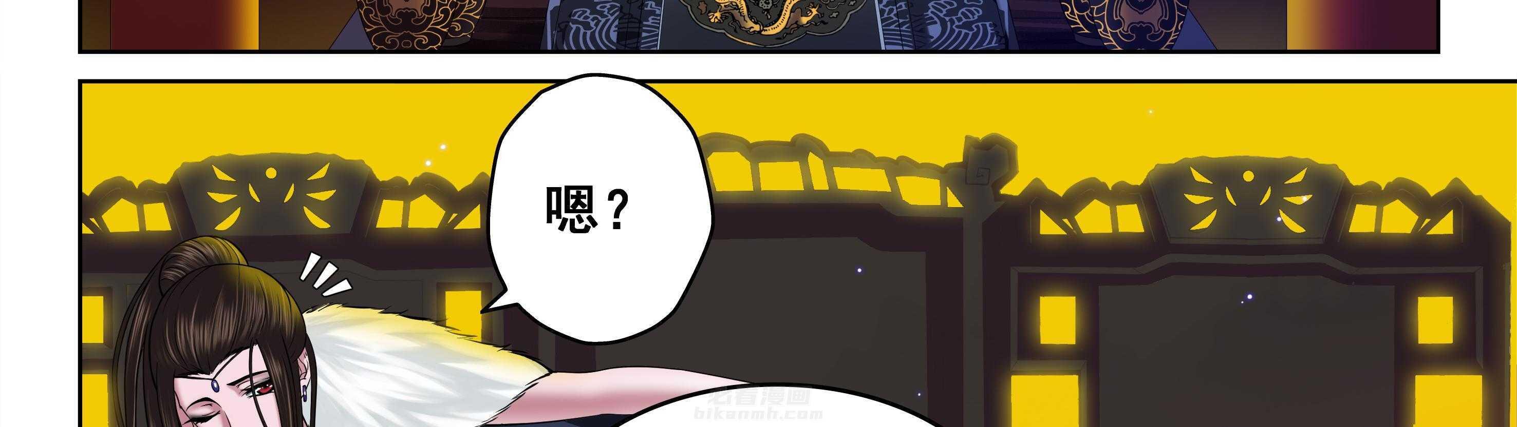 《天清》漫画最新章节第66话 66免费下拉式在线观看章节第【7】张图片