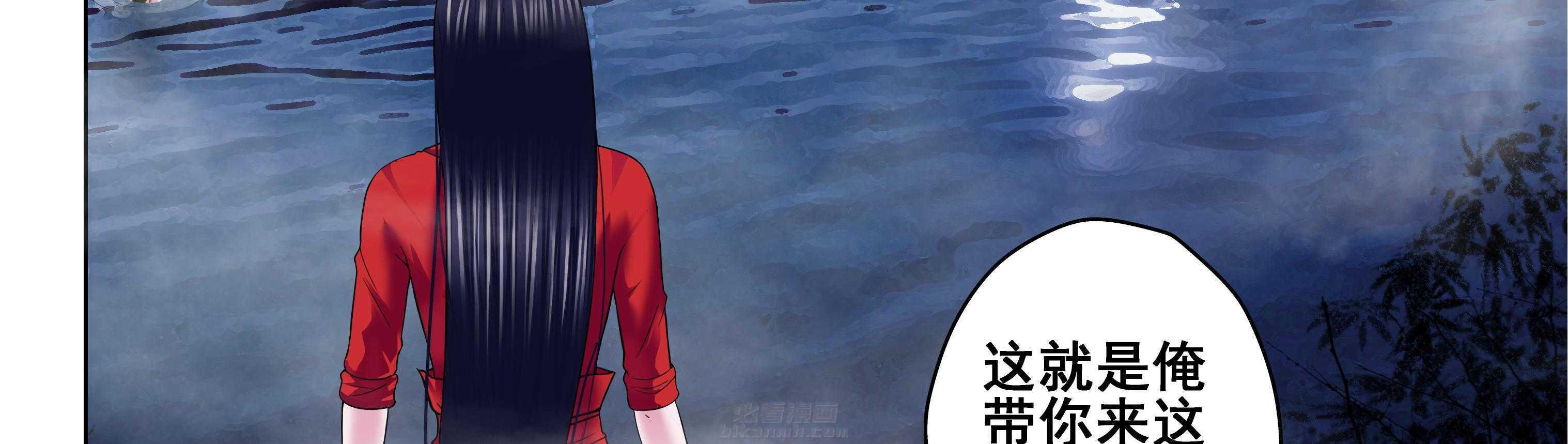 《天清》漫画最新章节第66话 66免费下拉式在线观看章节第【27】张图片