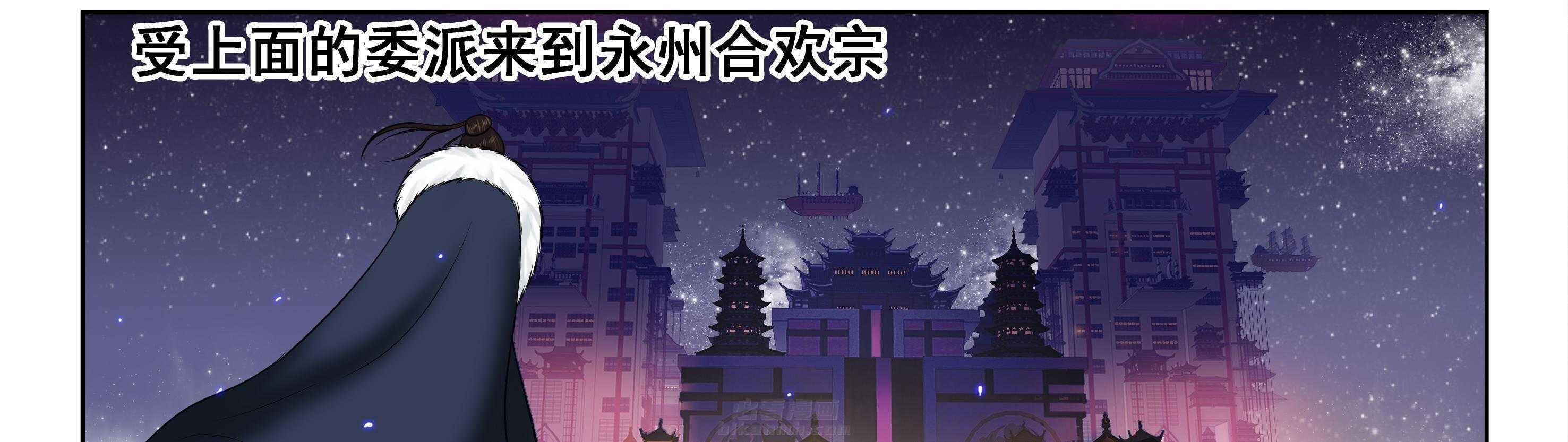 《天清》漫画最新章节第67话 67免费下拉式在线观看章节第【18】张图片