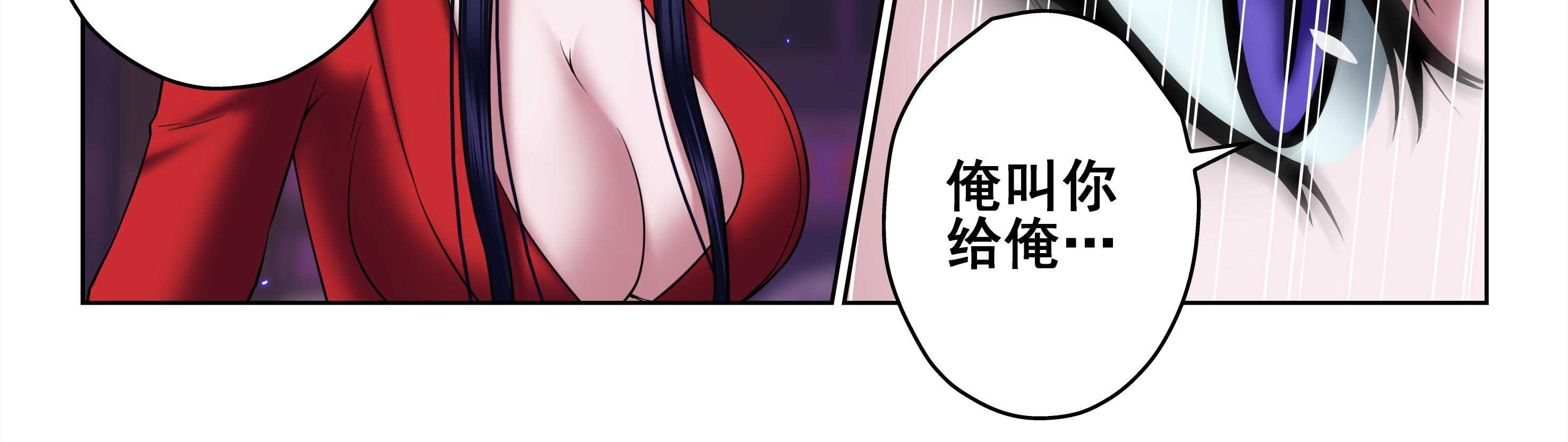 《天清》漫画最新章节第67话 67免费下拉式在线观看章节第【31】张图片