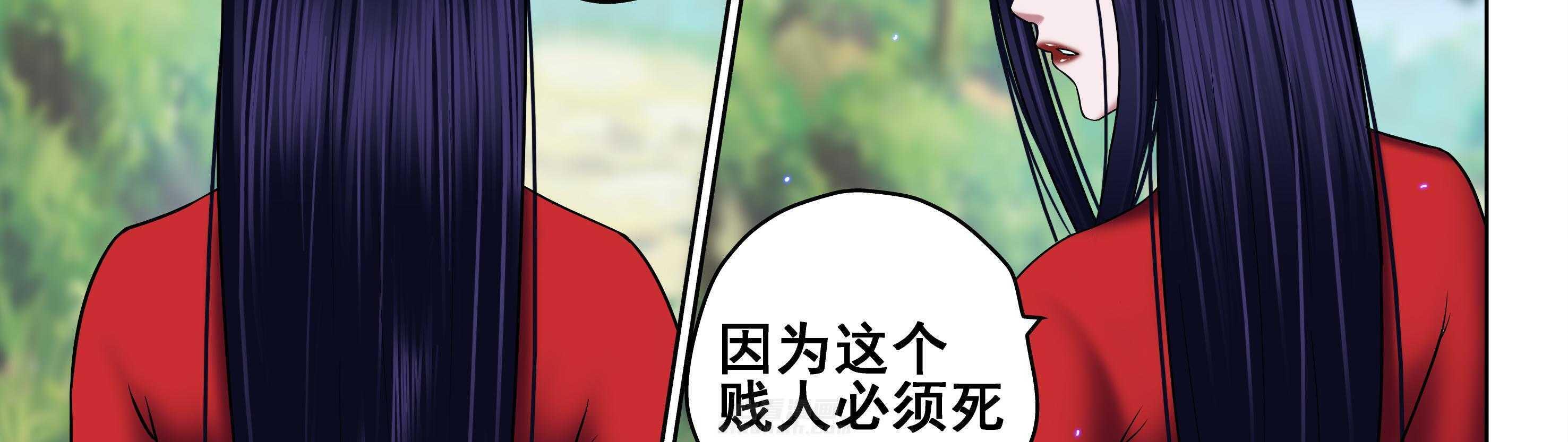 《天清》漫画最新章节第70话 70免费下拉式在线观看章节第【24】张图片