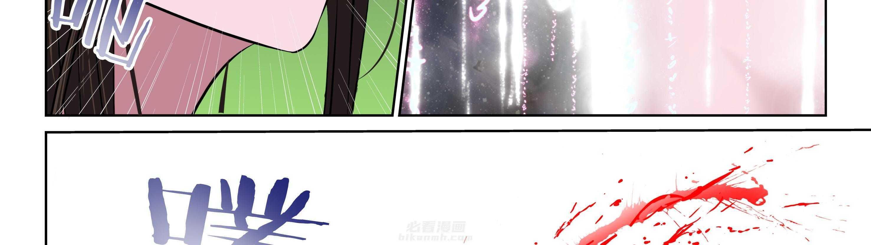 《天清》漫画最新章节第70话 70免费下拉式在线观看章节第【38】张图片