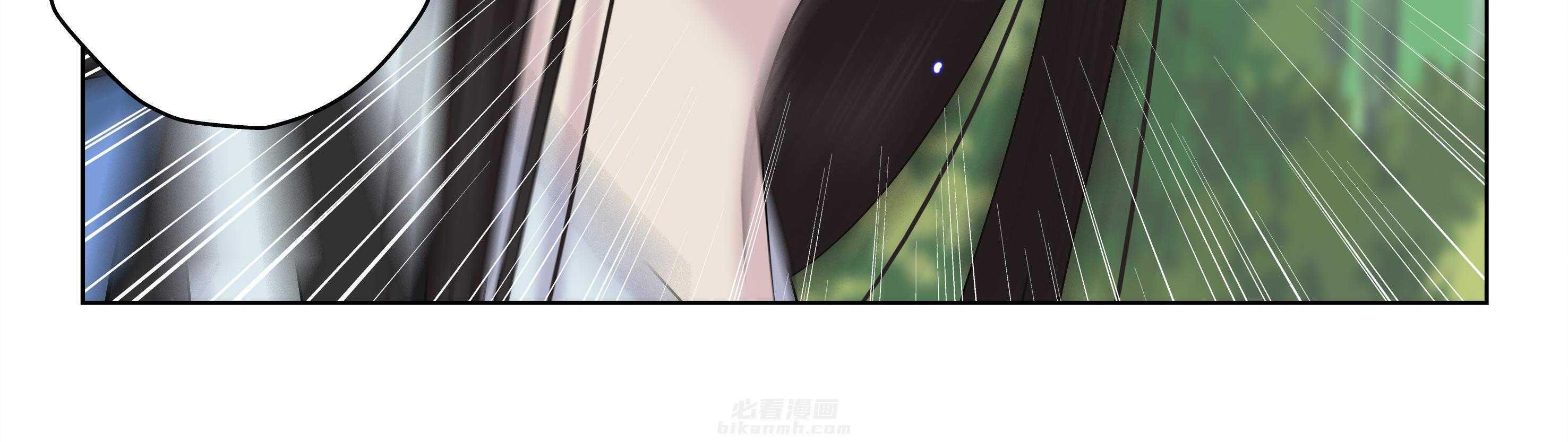 《天清》漫画最新章节第70话 70免费下拉式在线观看章节第【1】张图片