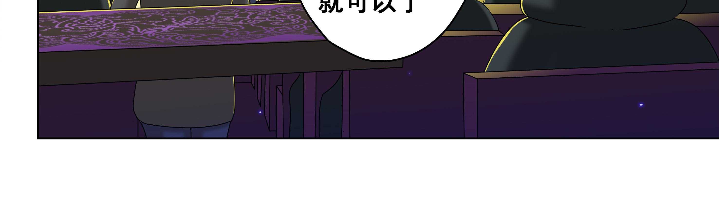 《天清》漫画最新章节第76话 76免费下拉式在线观看章节第【16】张图片