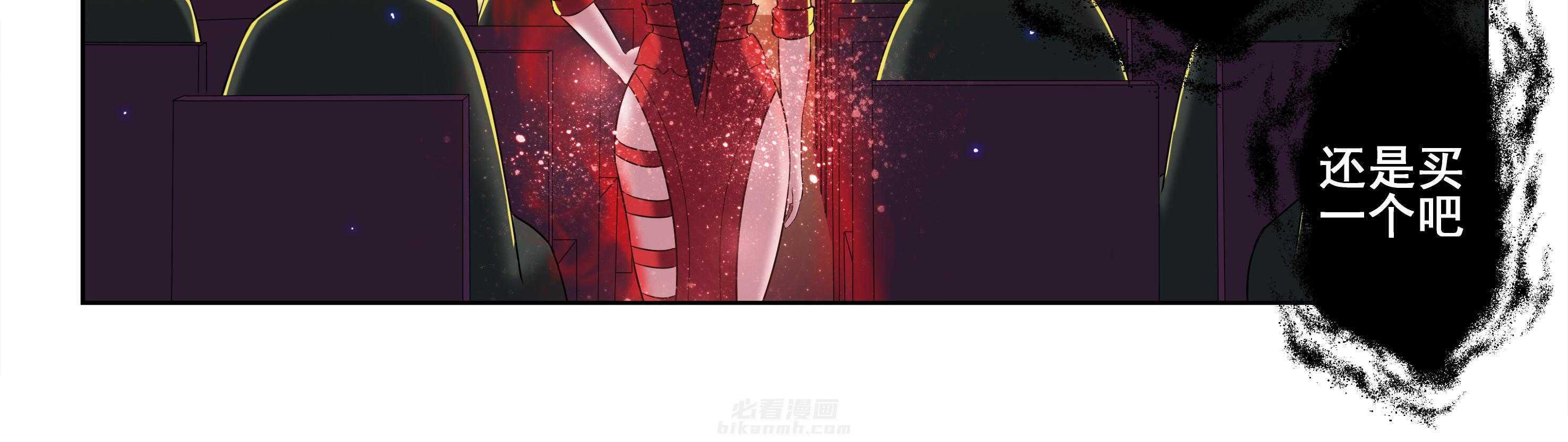 《天清》漫画最新章节第76话 76免费下拉式在线观看章节第【1】张图片