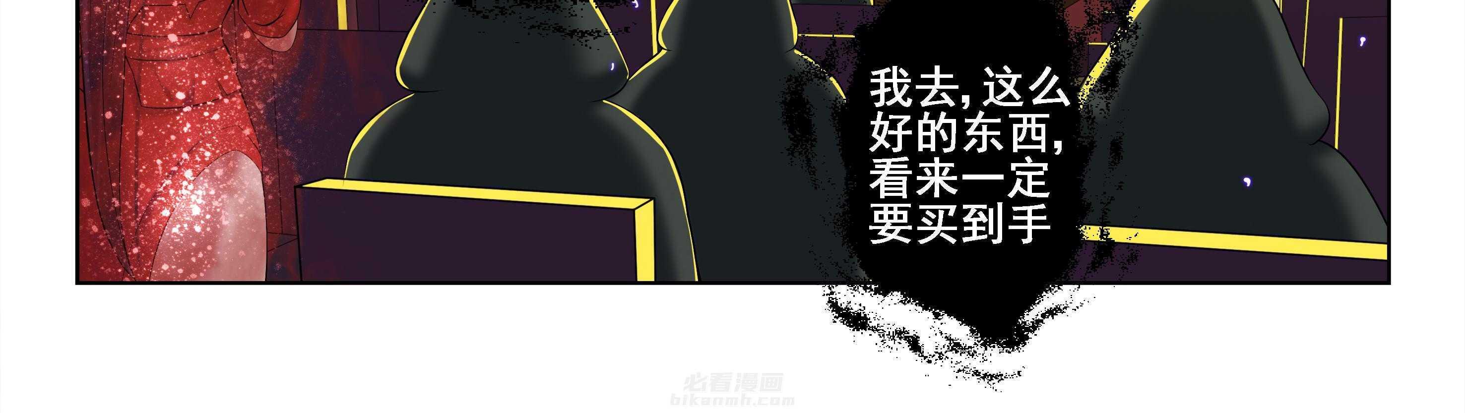 《天清》漫画最新章节第77话 77免费下拉式在线观看章节第【21】张图片