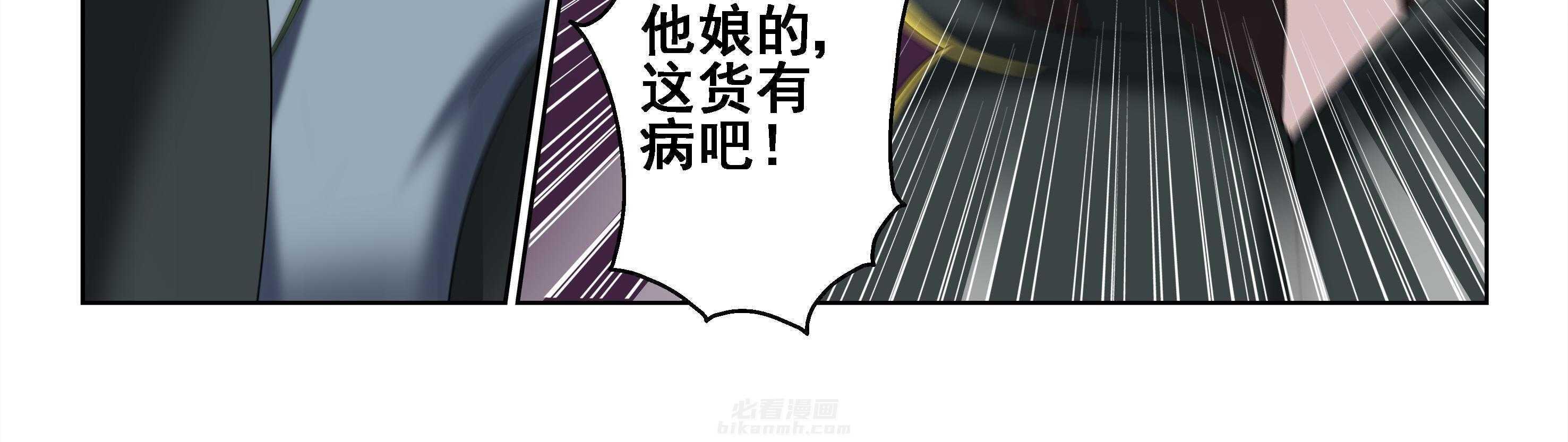 《天清》漫画最新章节第77话 77免费下拉式在线观看章节第【1】张图片