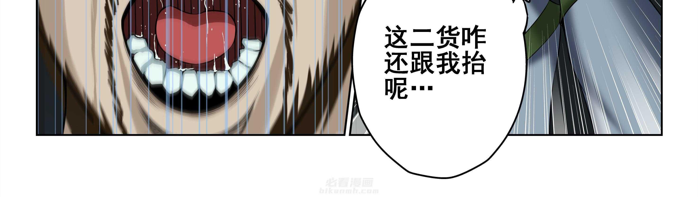 《天清》漫画最新章节第78话 78免费下拉式在线观看章节第【11】张图片