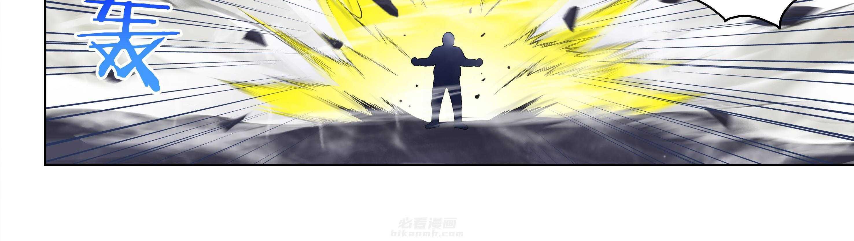 《天清》漫画最新章节第84话 84免费下拉式在线观看章节第【36】张图片