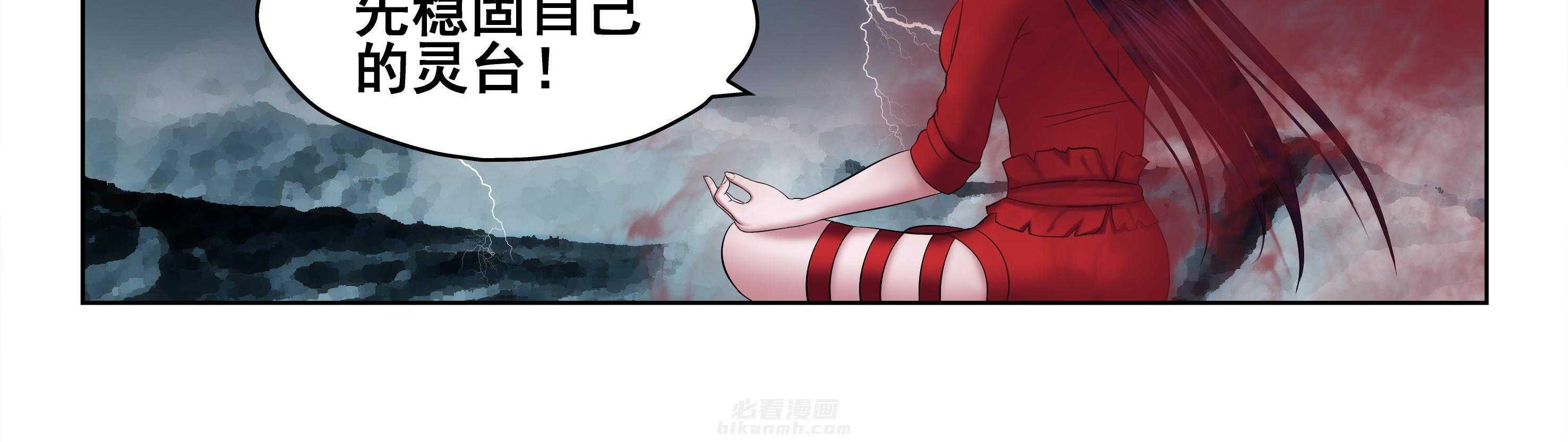 《天清》漫画最新章节第87话 87免费下拉式在线观看章节第【1】张图片