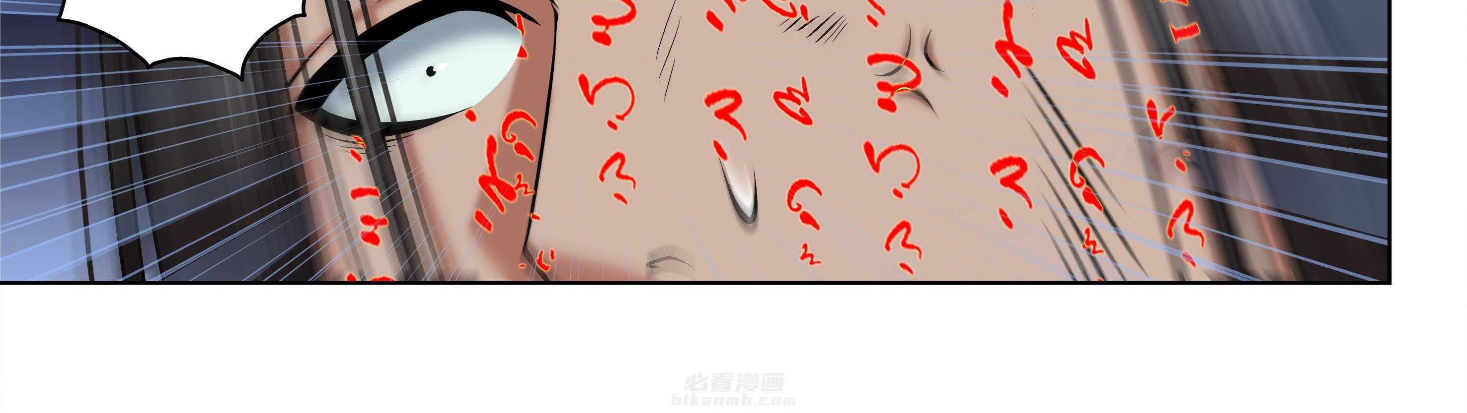 《天清》漫画最新章节第88话 88免费下拉式在线观看章节第【21】张图片