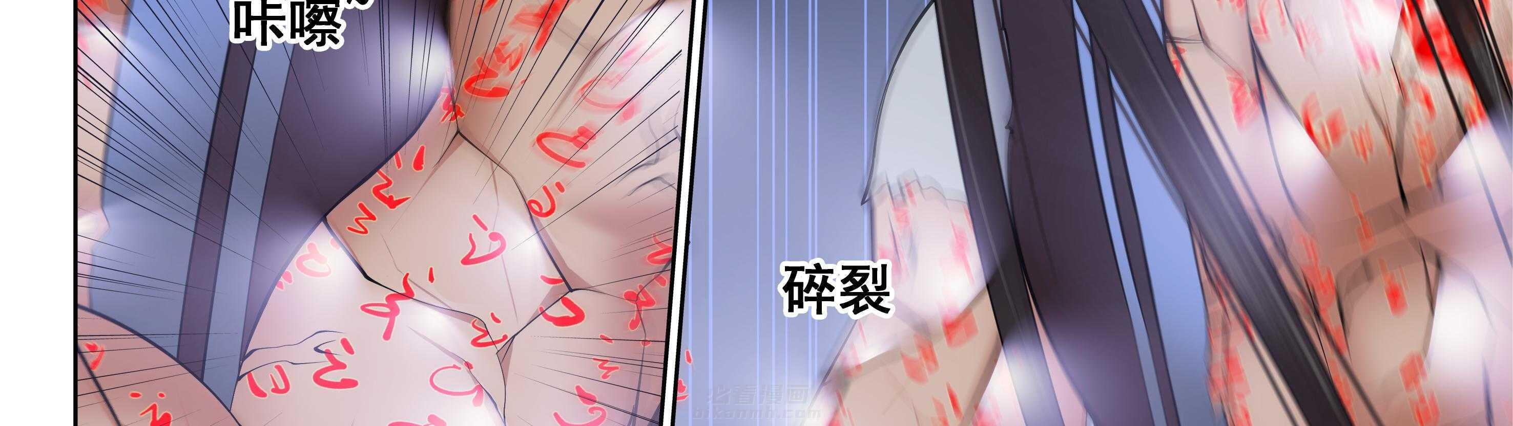 《天清》漫画最新章节第88话 88免费下拉式在线观看章节第【17】张图片