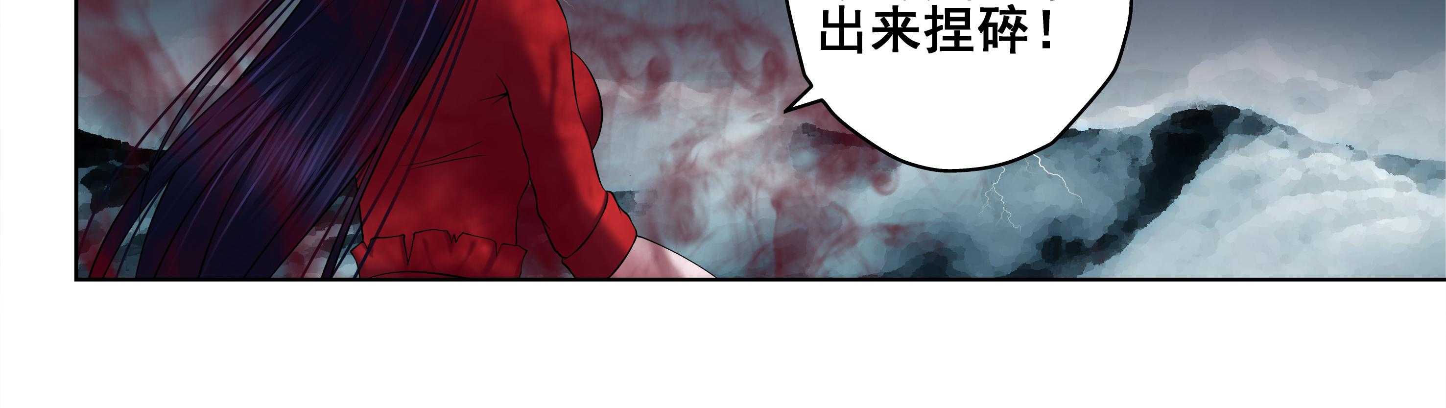 《天清》漫画最新章节第88话 88免费下拉式在线观看章节第【6】张图片