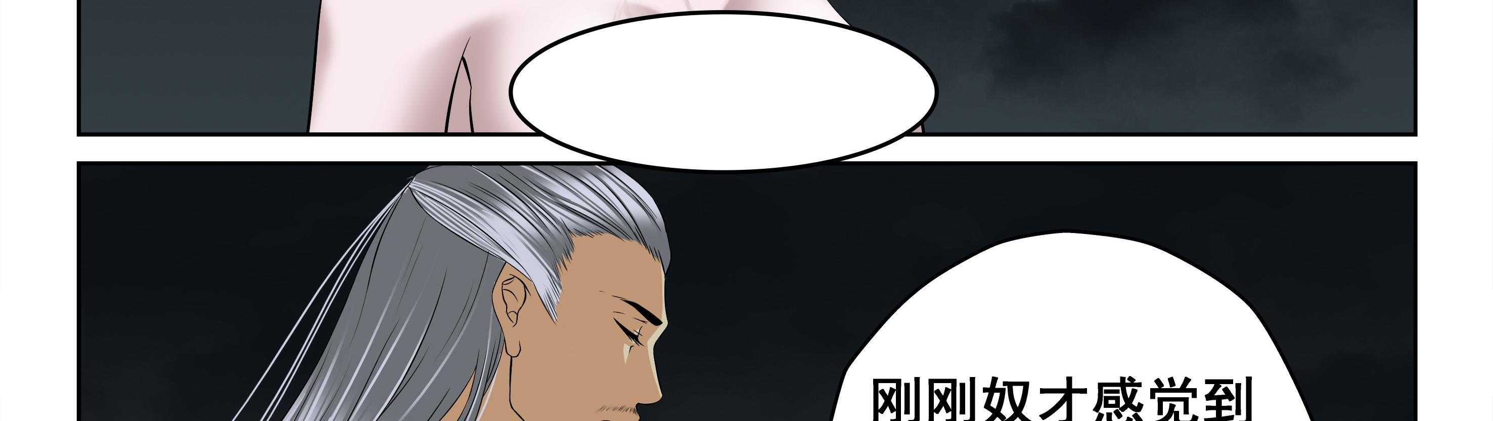 《天清》漫画最新章节第89话 89免费下拉式在线观看章节第【12】张图片