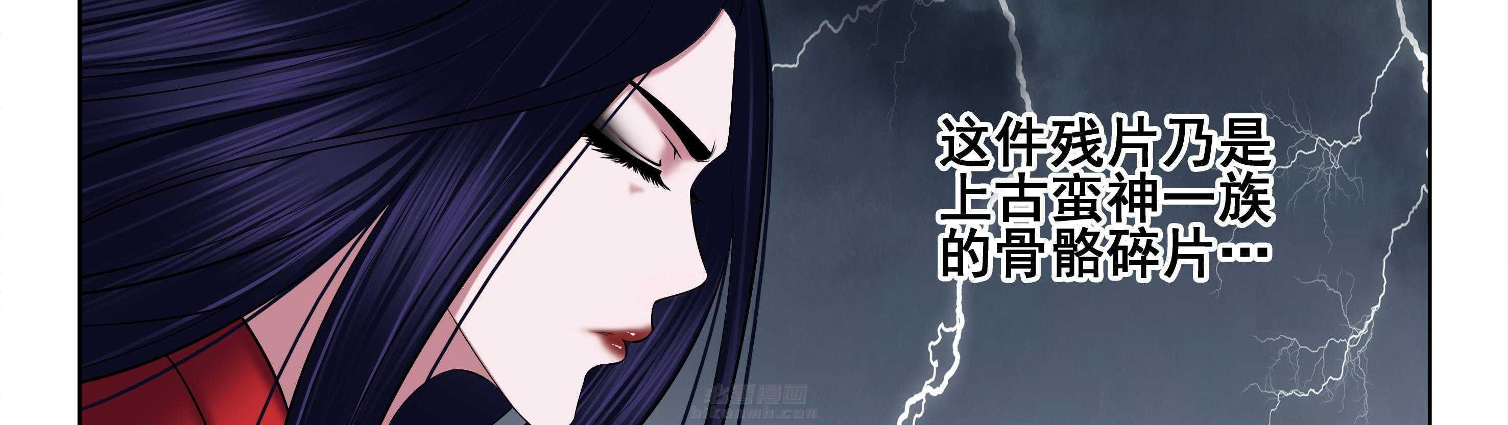 《天清》漫画最新章节第89话 89免费下拉式在线观看章节第【38】张图片