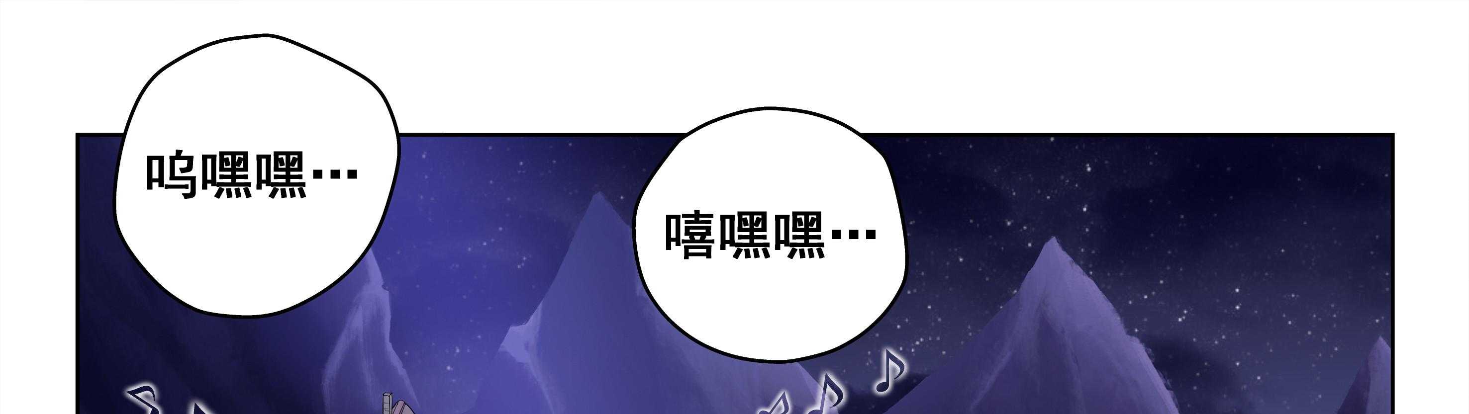 《天清》漫画最新章节第89话 89免费下拉式在线观看章节第【30】张图片