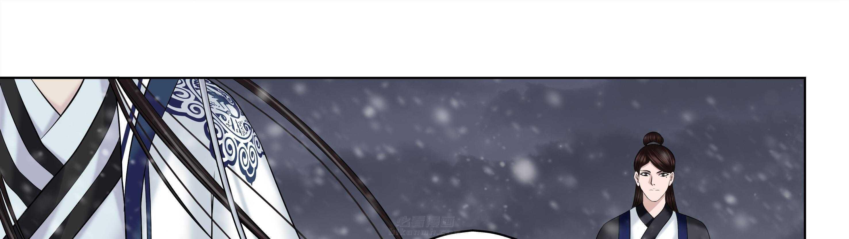 《天清》漫画最新章节第90话 90免费下拉式在线观看章节第【5】张图片