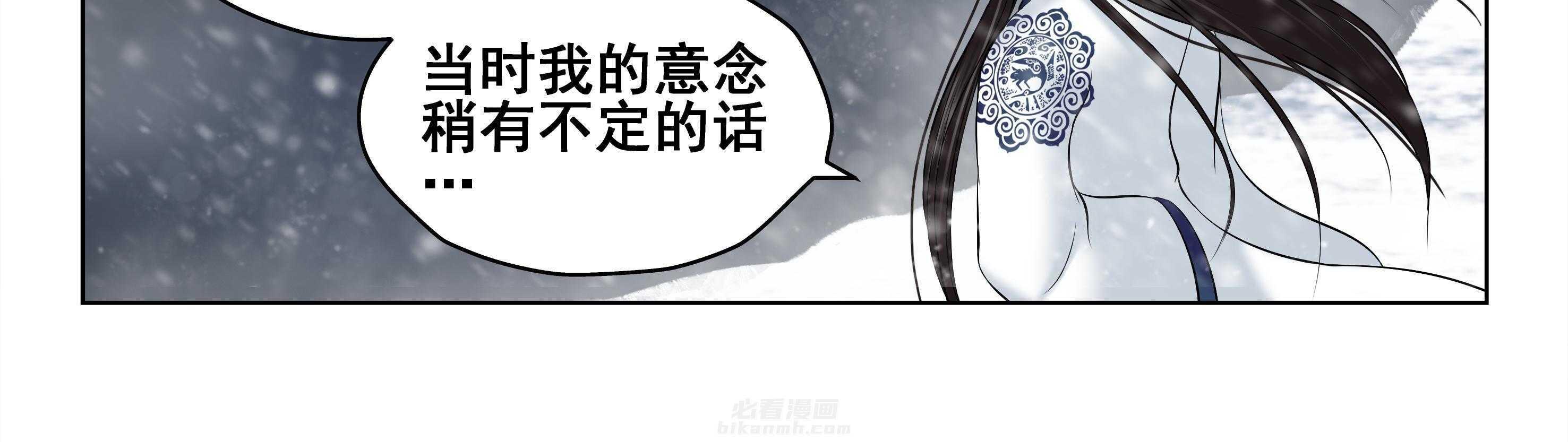 《天清》漫画最新章节第91话 91免费下拉式在线观看章节第【1】张图片