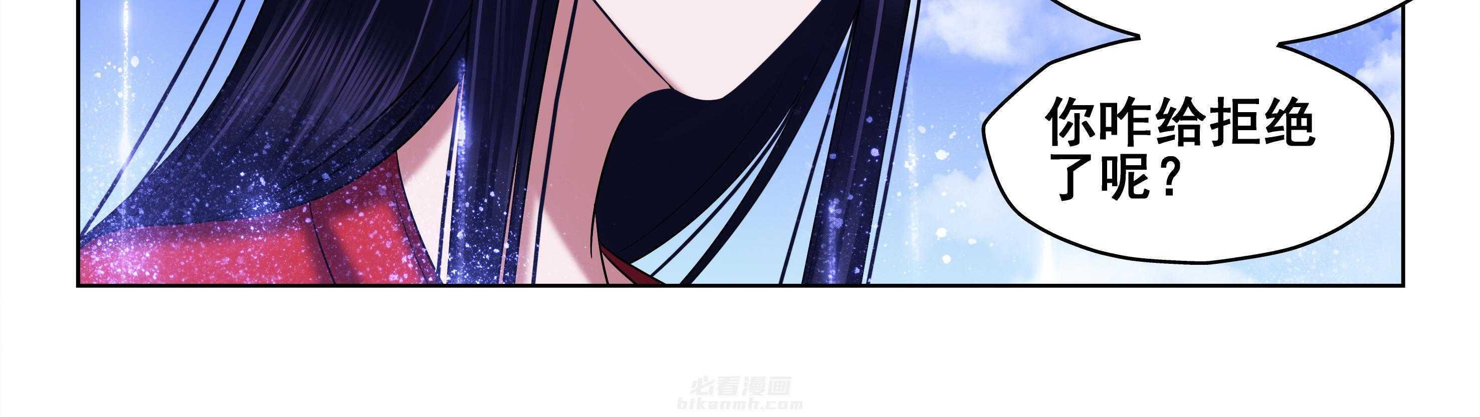 《天清》漫画最新章节第91话 91免费下拉式在线观看章节第【11】张图片