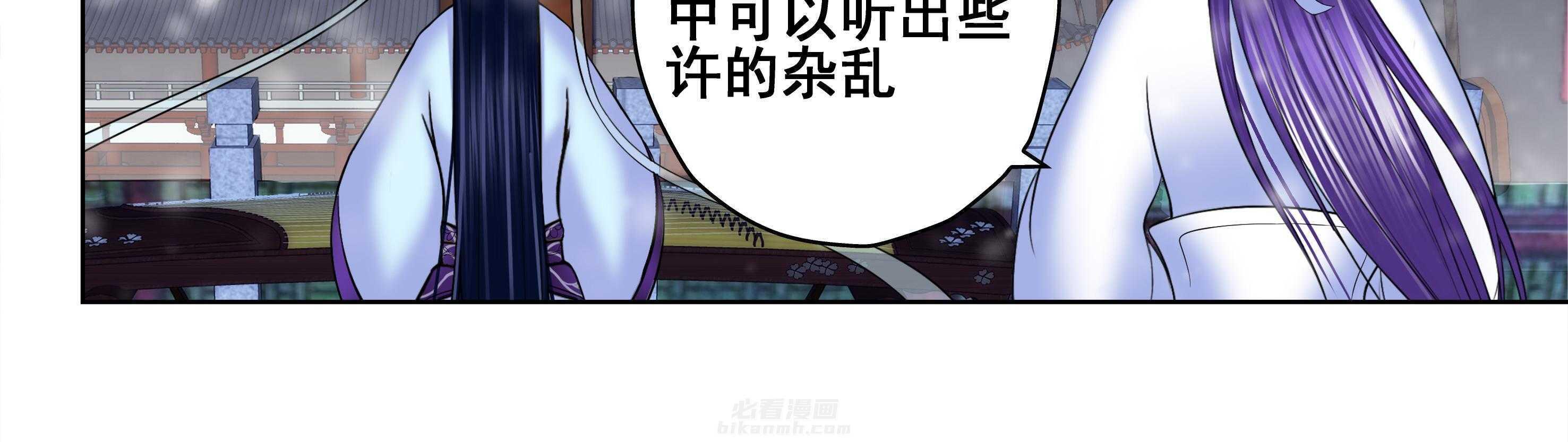 《天清》漫画最新章节第93话 93免费下拉式在线观看章节第【36】张图片