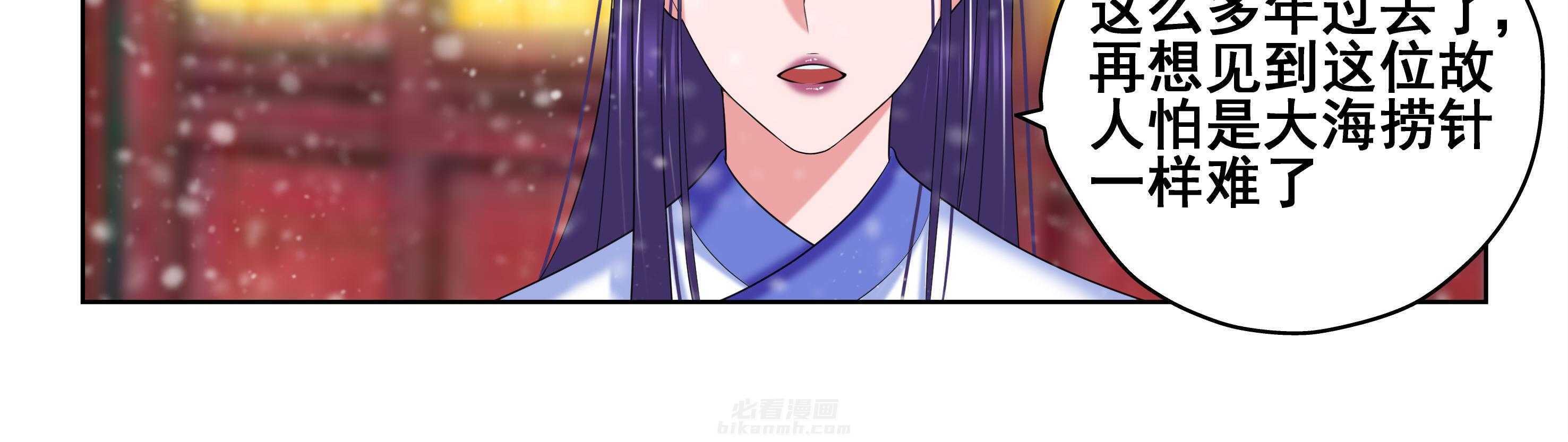 《天清》漫画最新章节第97话 97免费下拉式在线观看章节第【1】张图片