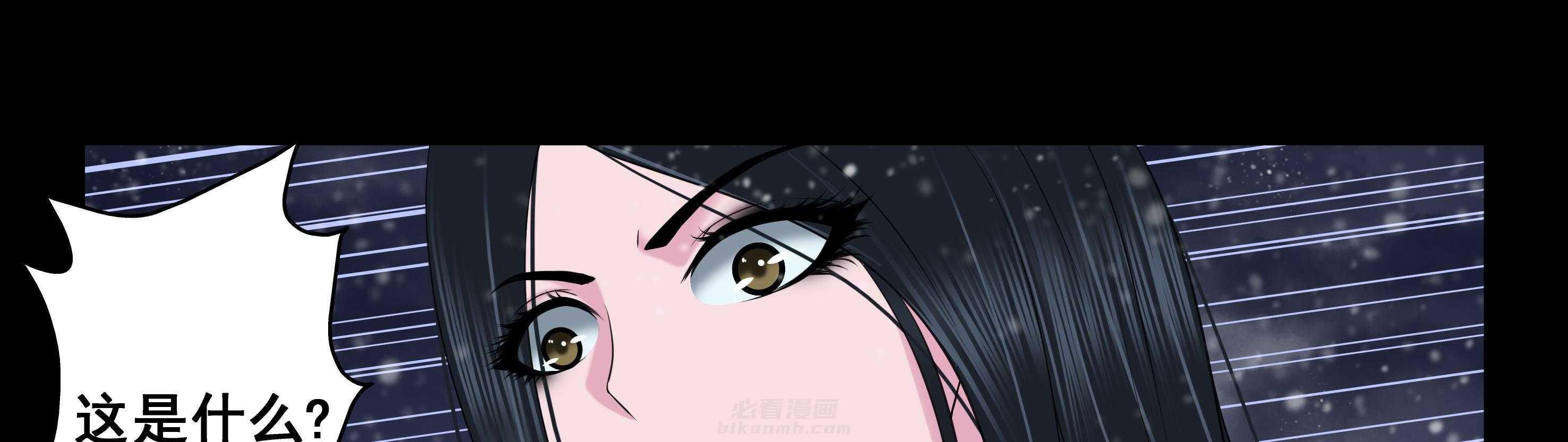 《天清》漫画最新章节第97话 97免费下拉式在线观看章节第【40】张图片