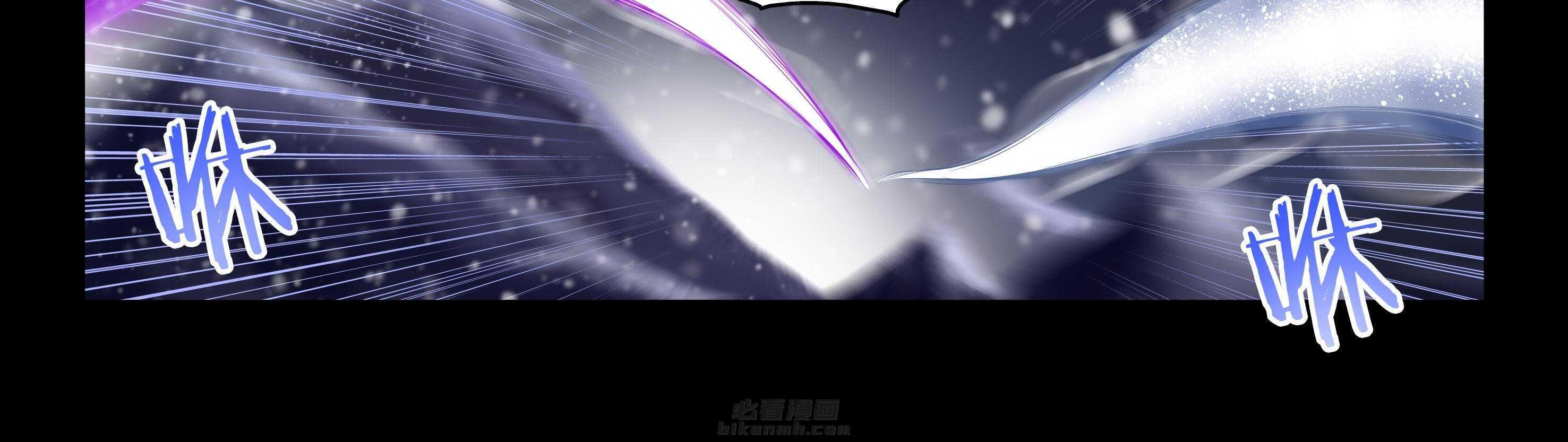 《天清》漫画最新章节第97话 97免费下拉式在线观看章节第【31】张图片