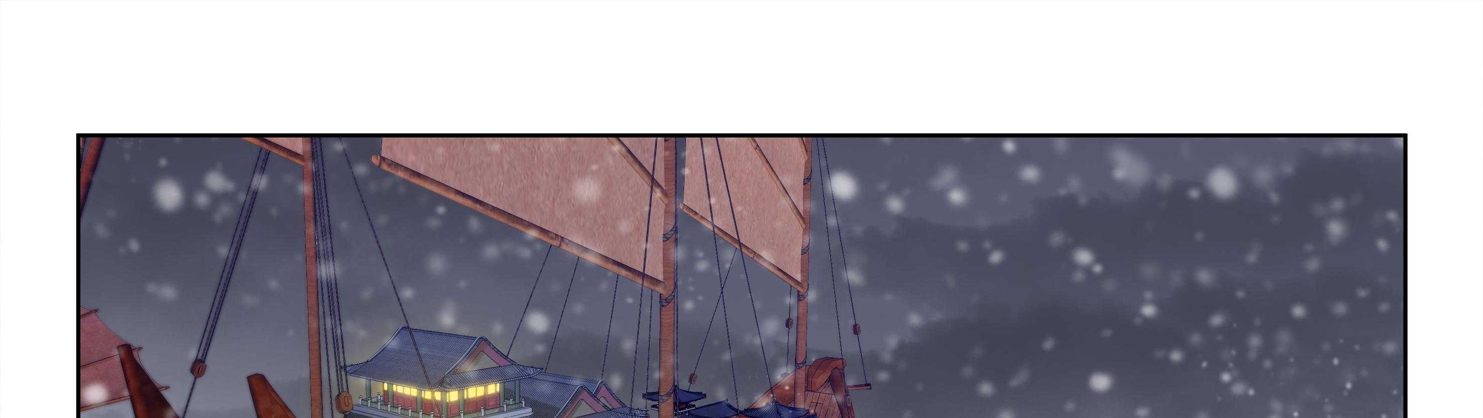 《天清》漫画最新章节第98话 98免费下拉式在线观看章节第【40】张图片