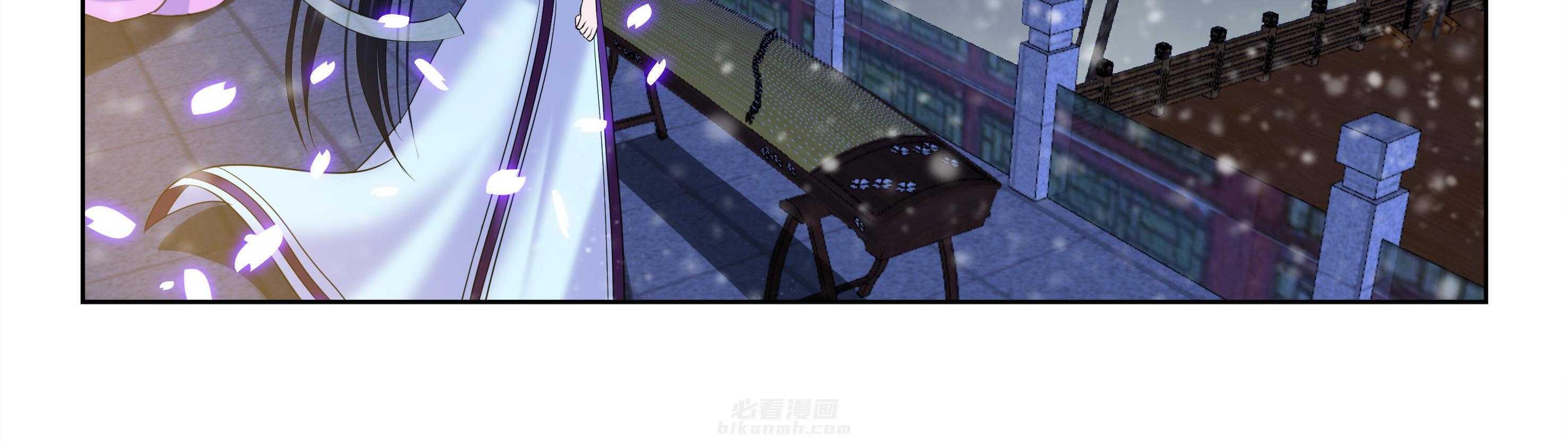 《天清》漫画最新章节第98话 98免费下拉式在线观看章节第【21】张图片