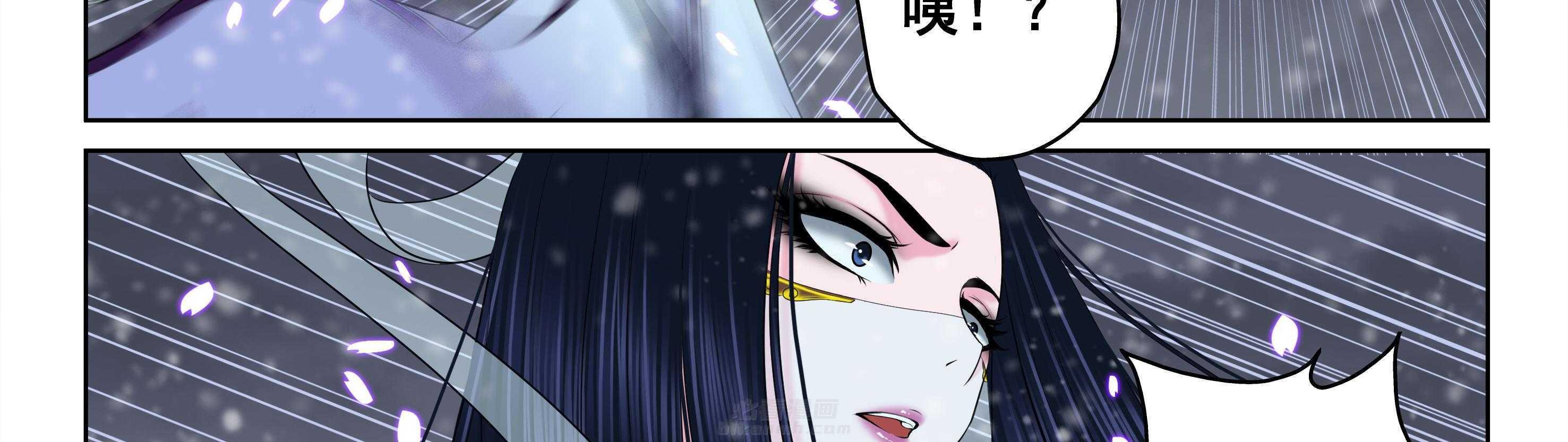 《天清》漫画最新章节第98话 98免费下拉式在线观看章节第【12】张图片