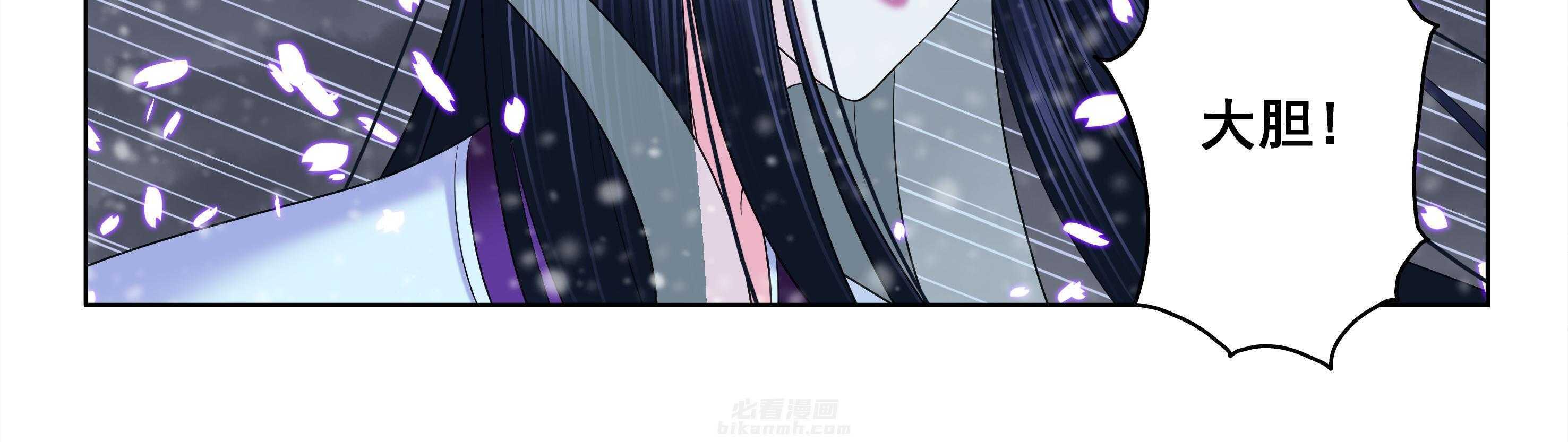 《天清》漫画最新章节第98话 98免费下拉式在线观看章节第【11】张图片