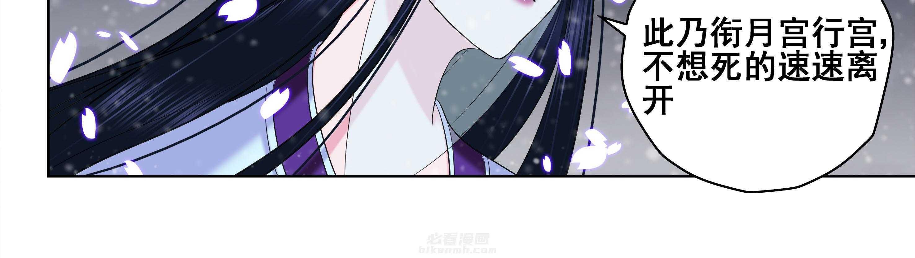 《天清》漫画最新章节第98话 98免费下拉式在线观看章节第【16】张图片